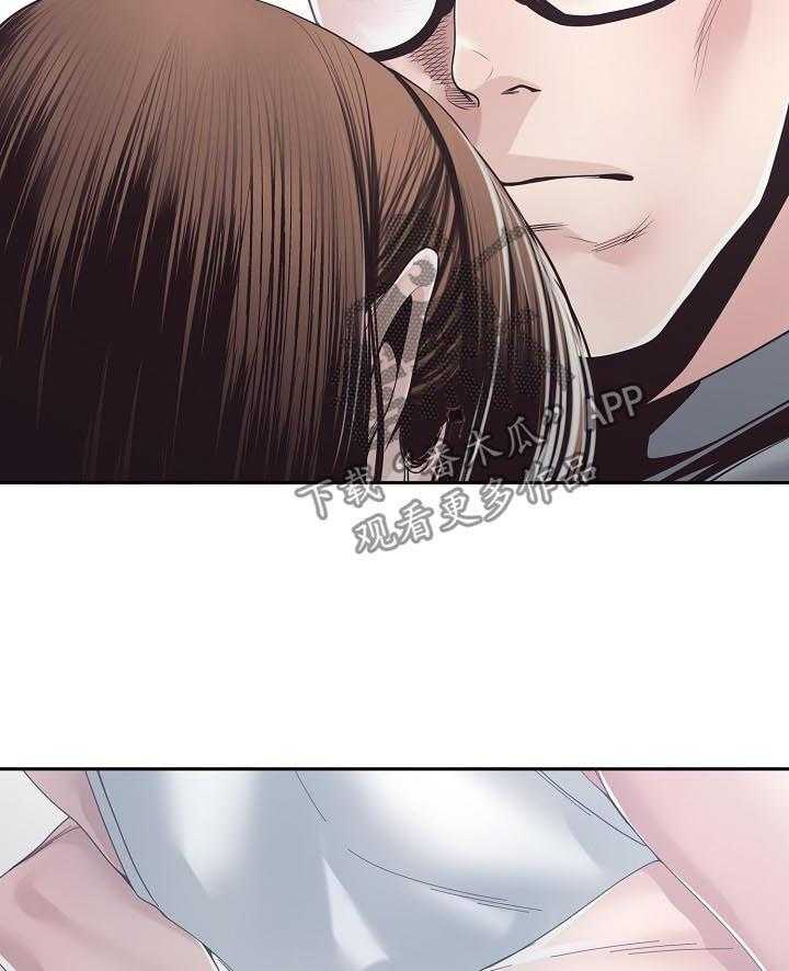 《一家二主》第44话 44_做夫妻 第29页