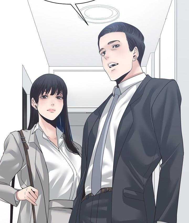 《一家二主》第44话 44_做夫妻 第3页