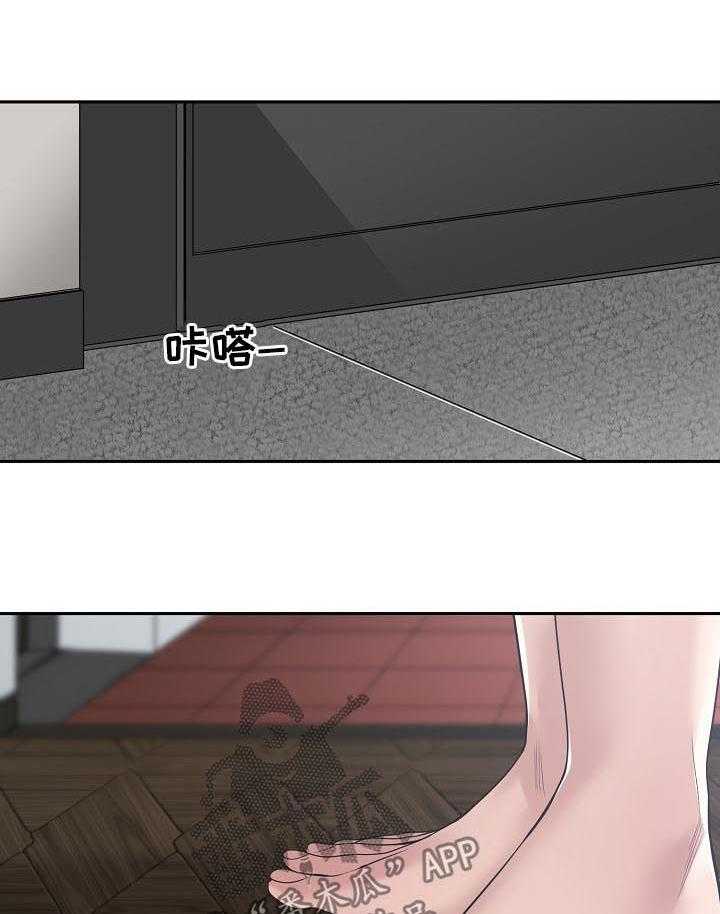 《一家二主》第44话 44_做夫妻 第5页