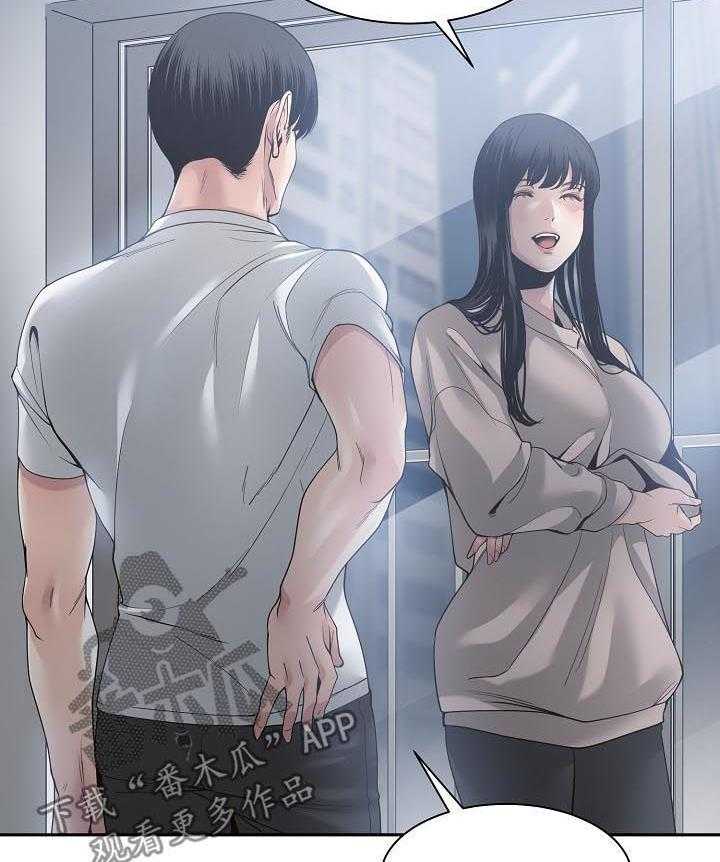 《一家二主》第43话 43_夜会 第13页