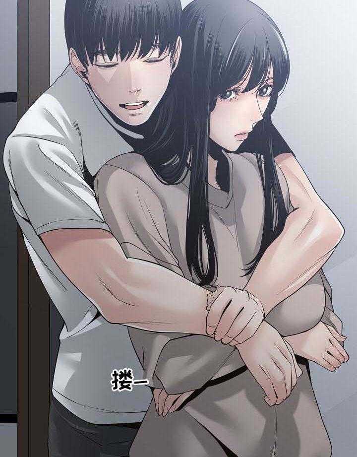 《一家二主》第43话 43_夜会 第24页