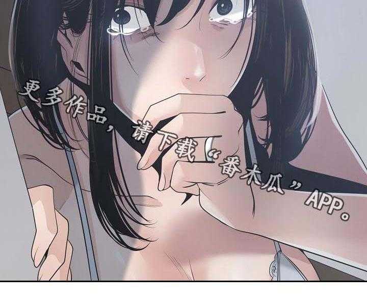 《一家二主》第43话 43_夜会 第39页