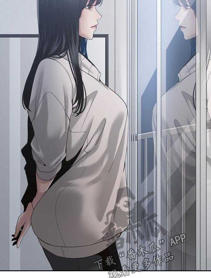 《一家二主》第43话 43_夜会 第6页