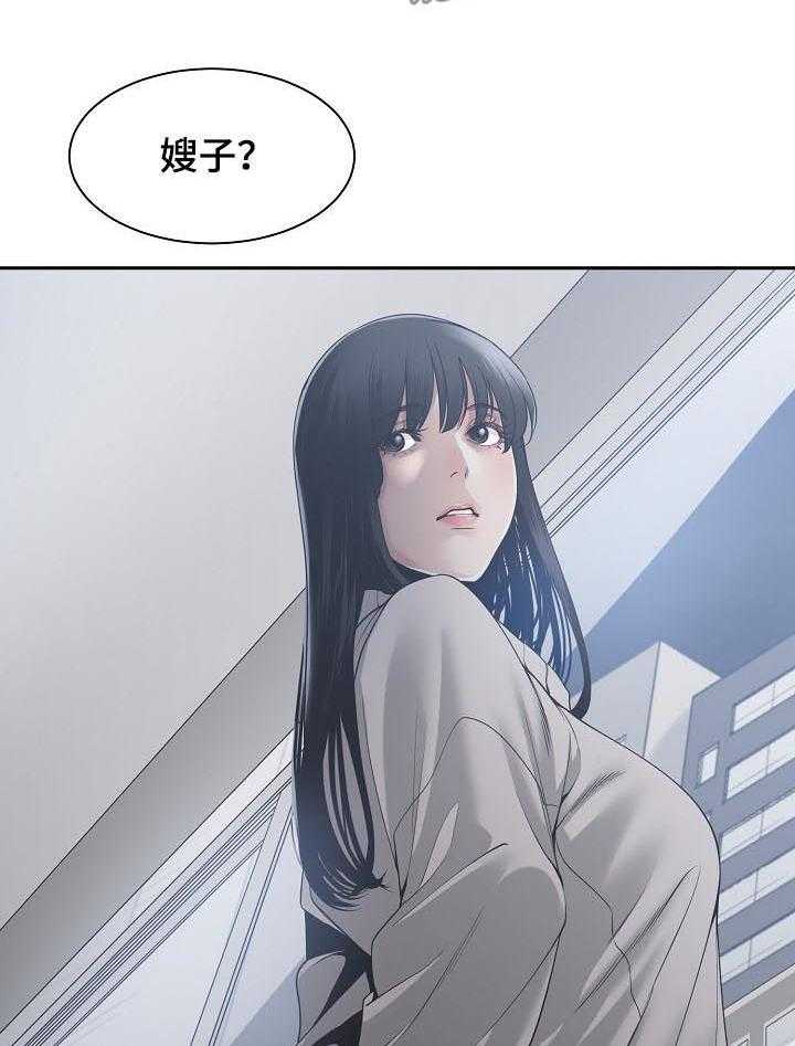《一家二主》第43话 43_夜会 第7页