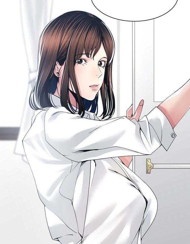 《一家二主》第41话 41_适可而止 第19页