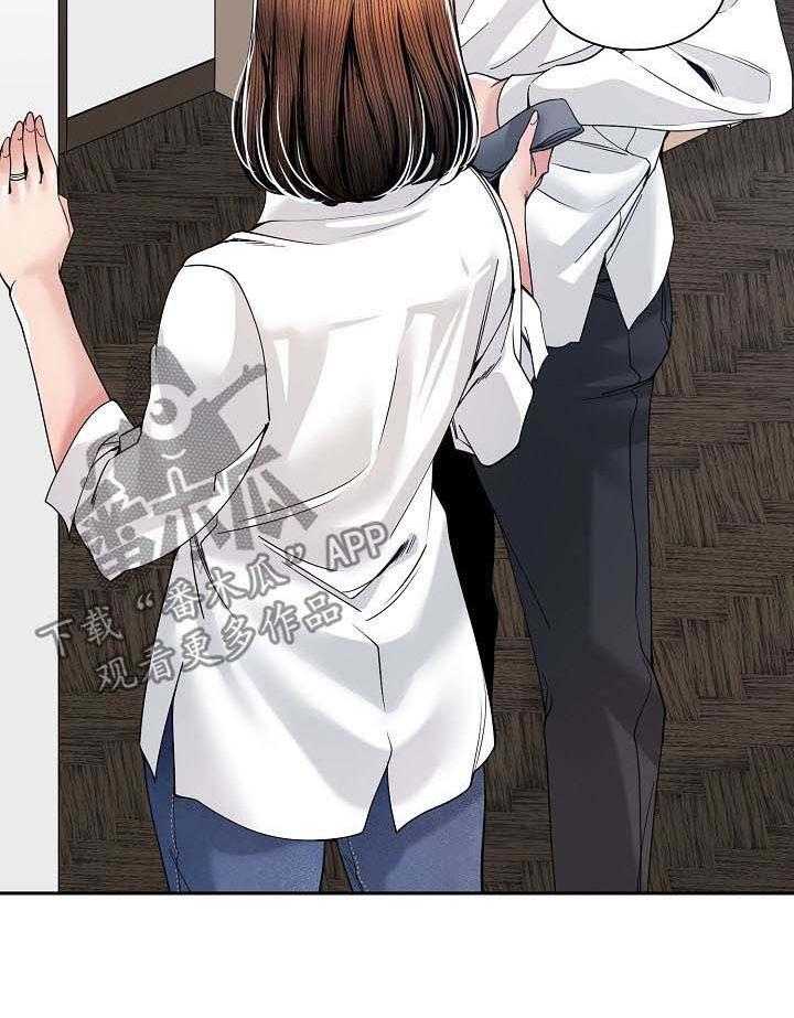 《一家二主》第41话 41_适可而止 第21页