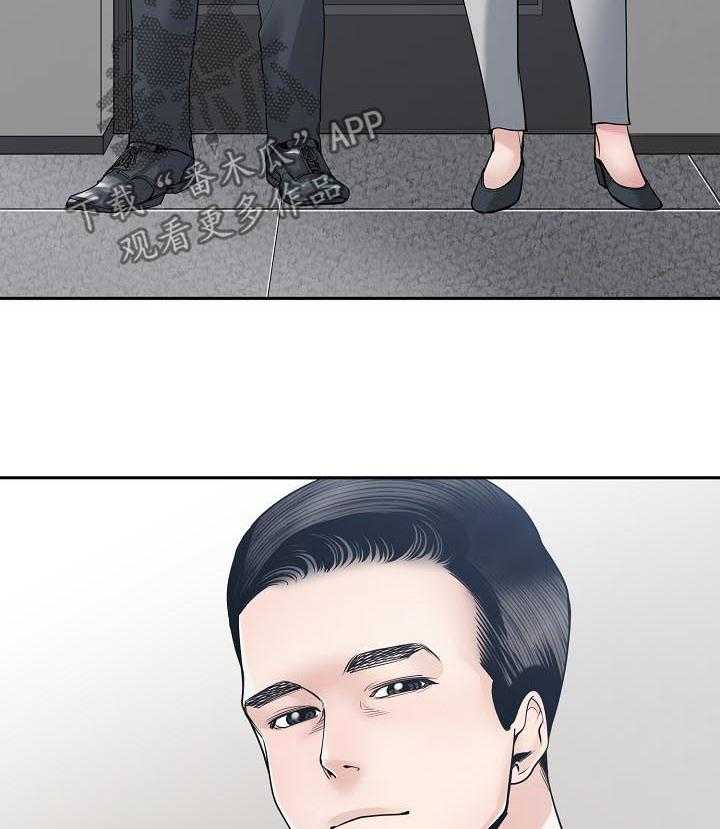 《一家二主》第41话 41_适可而止 第27页