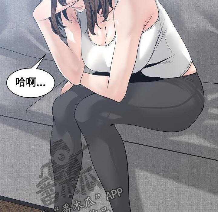 《一家二主》第40话 40_道歉 第10页