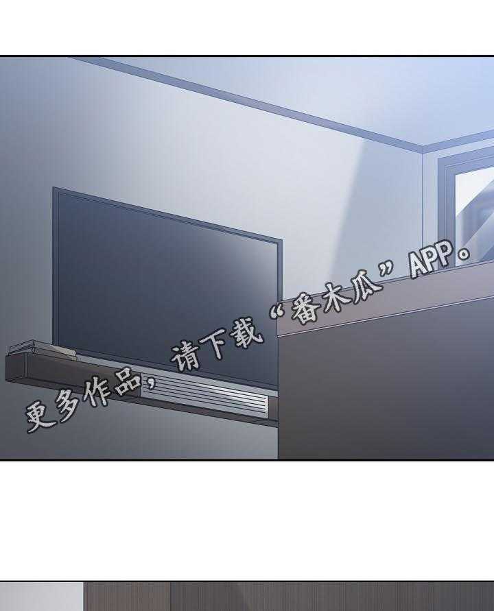《一家二主》第39话 39_我不接受 第15页