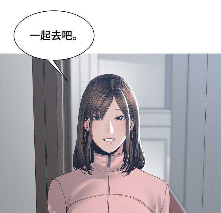 《一家二主》第39话 39_我不接受 第19页