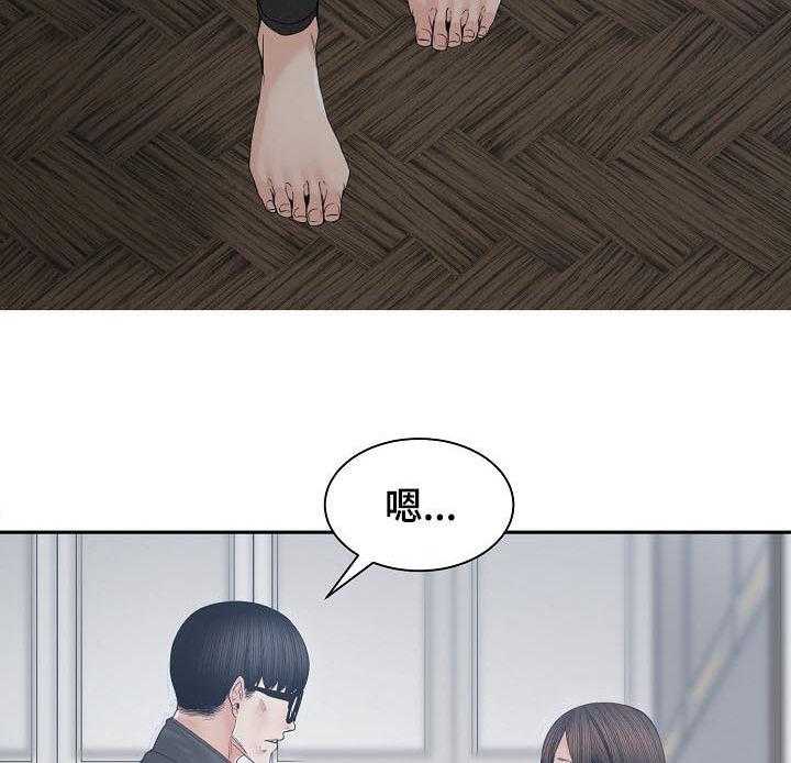 《一家二主》第39话 39_我不接受 第22页