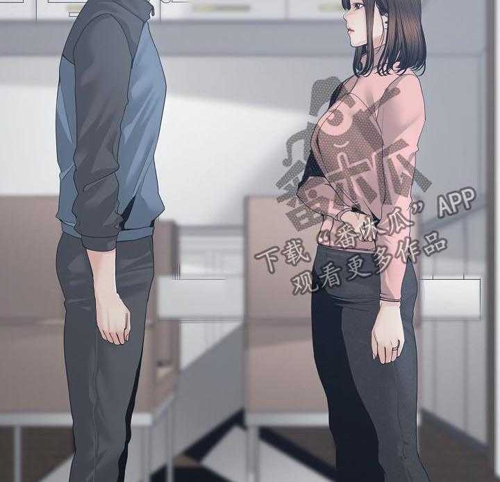 《一家二主》第39话 39_我不接受 第23页