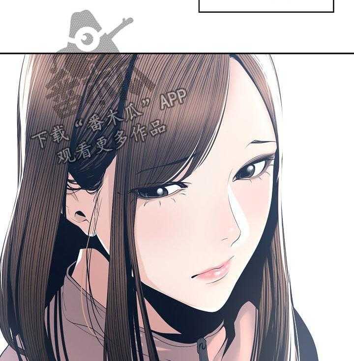 《一家二主》第39话 39_我不接受 第39页