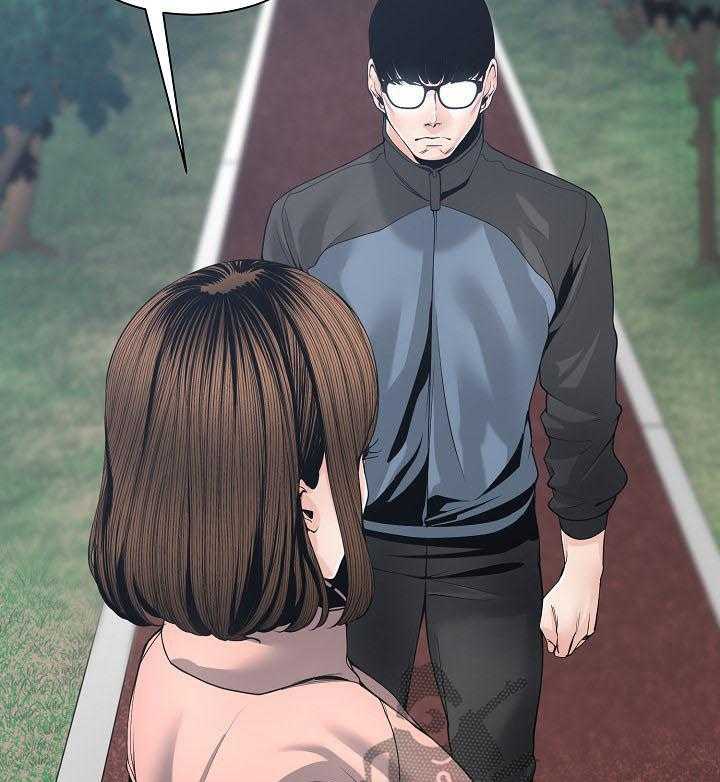《一家二主》第39话 39_我不接受 第43页