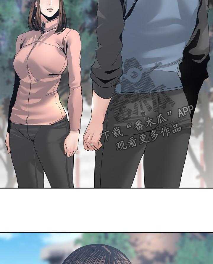 《一家二主》第39话 39_我不接受 第51页