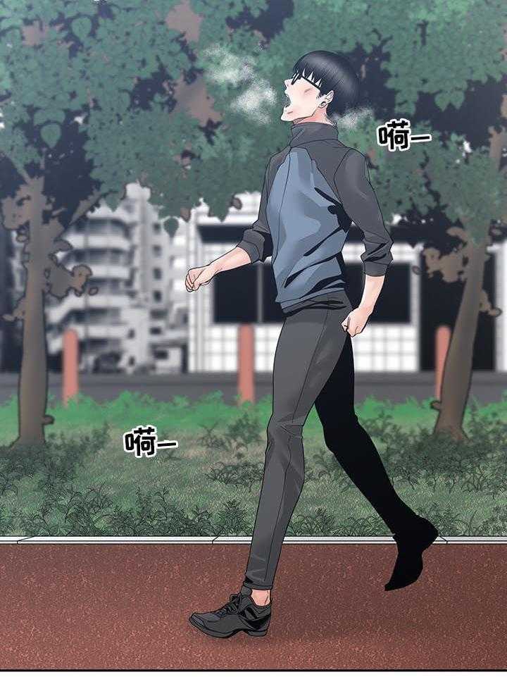 《一家二主》第38话 38_真的对不起 第12页