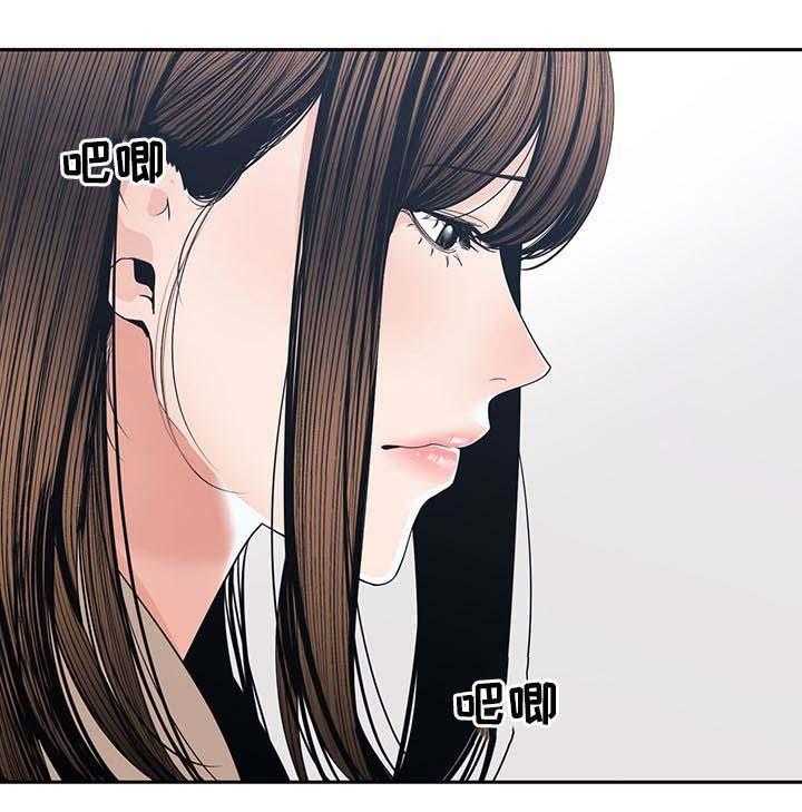 《一家二主》第38话 38_真的对不起 第18页