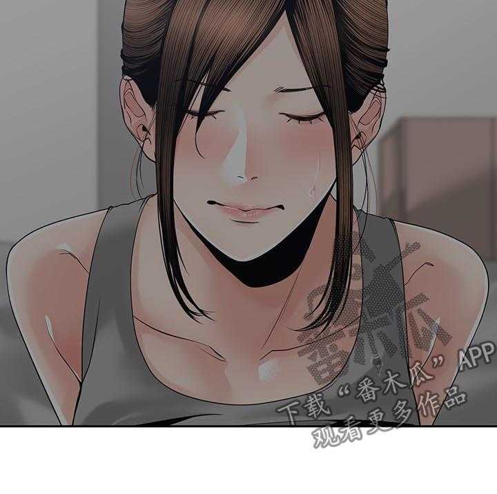 《一家二主》第38话 38_真的对不起 第27页