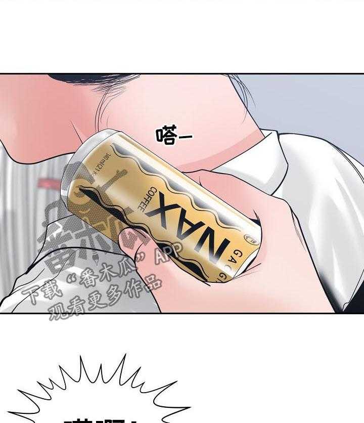 《一家二主》第35话 35_你最重要 第11页