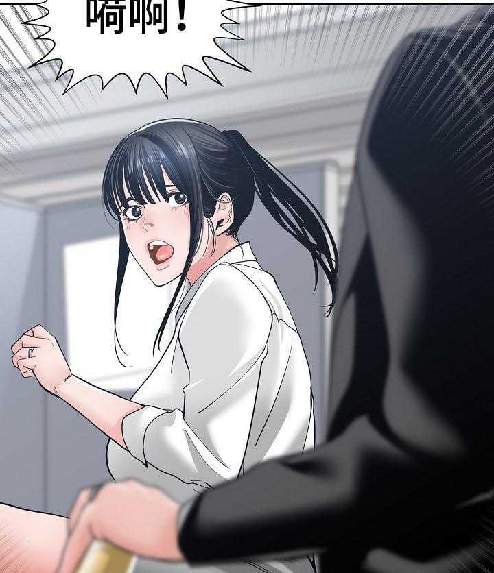 《一家二主》第35话 35_你最重要 第12页