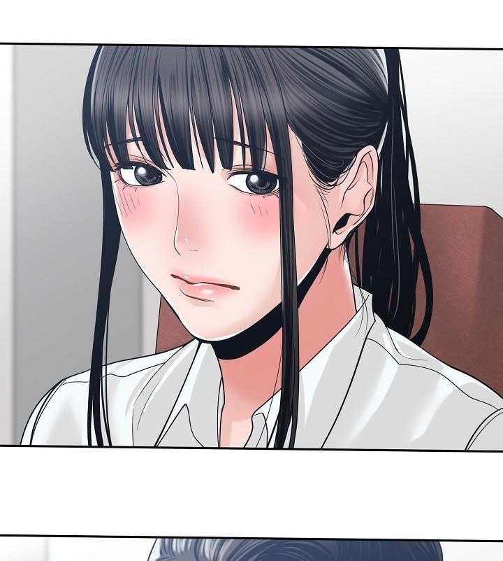 《一家二主》第35话 35_你最重要 第23页