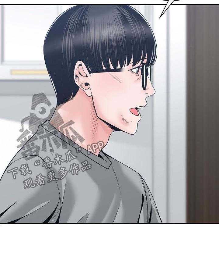 《一家二主》第35话 35_你最重要 第38页