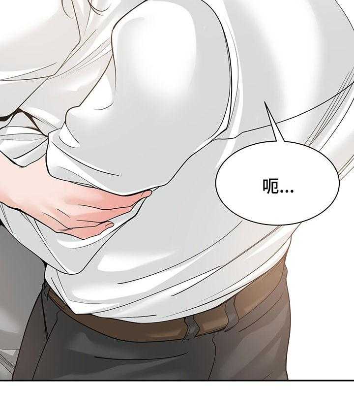 《一家二主》第36话 36_讨厌 第29页