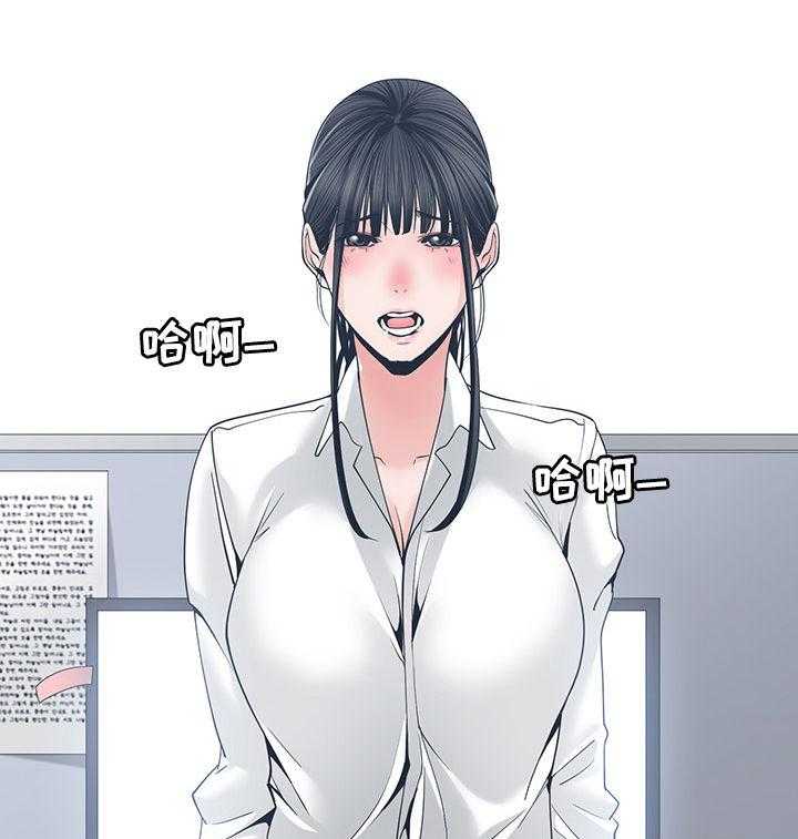 《一家二主》第36话 36_讨厌 第32页