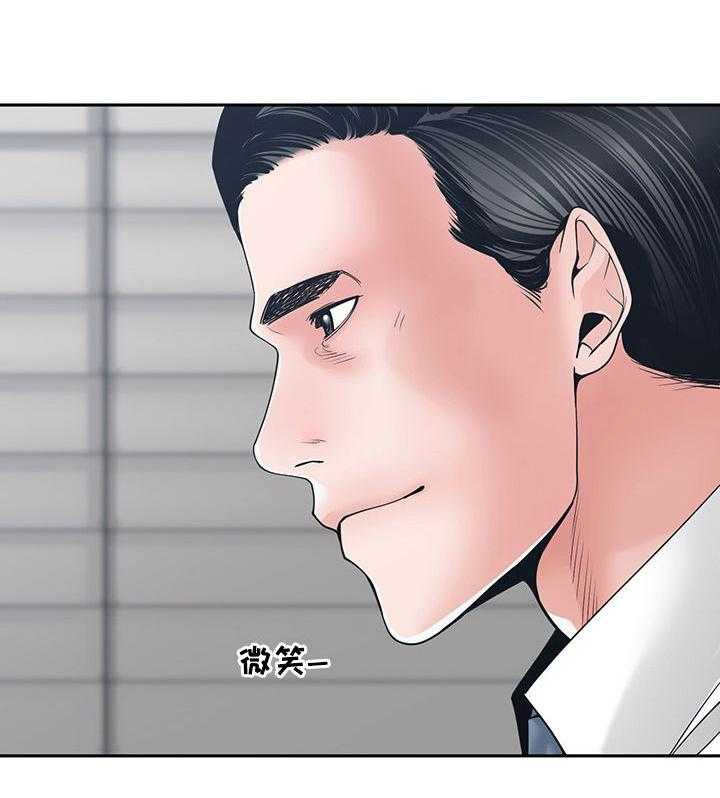 《一家二主》第36话 36_讨厌 第41页