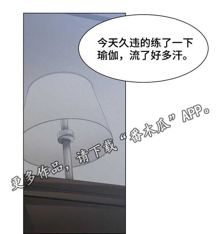 《一家二主》第37话 37_你待着别动 第11页