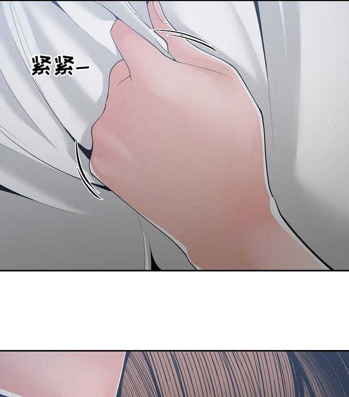 《一家二主》第37话 37_你待着别动 第18页