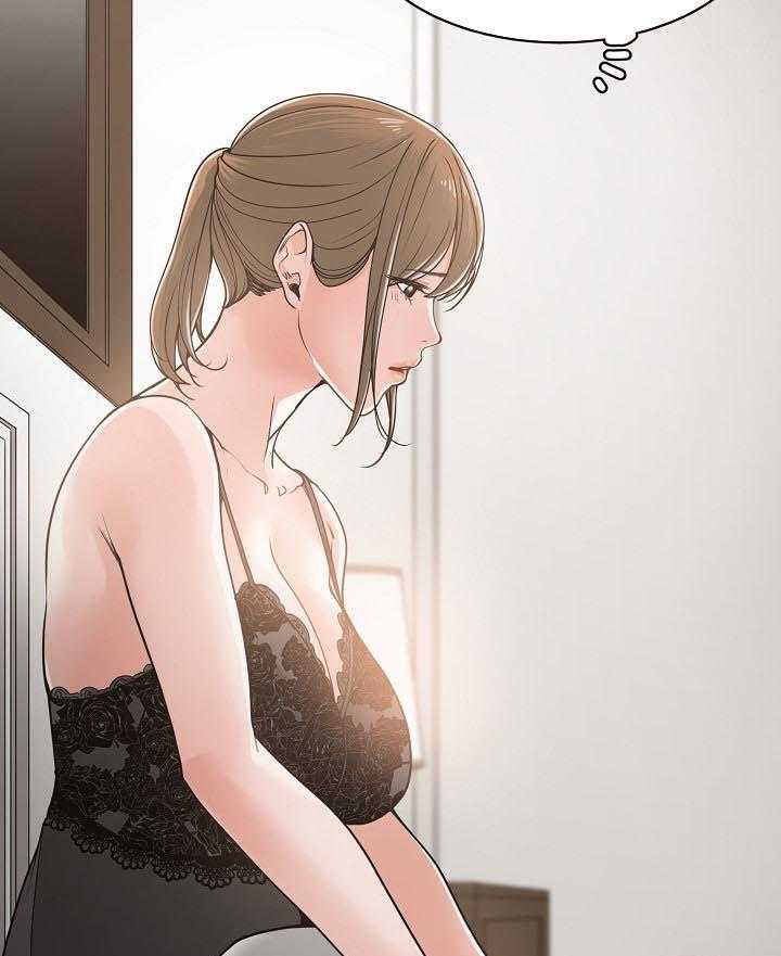 《一家二主》第33话 33_消除悲惨 第9页