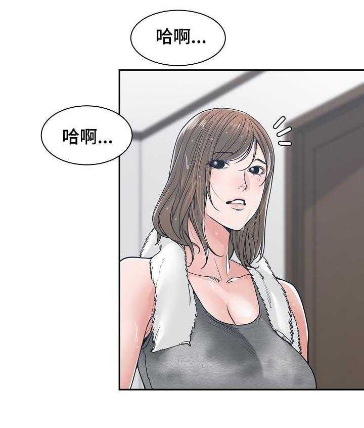 《一家二主》第32话 32_对着衣服 第31页