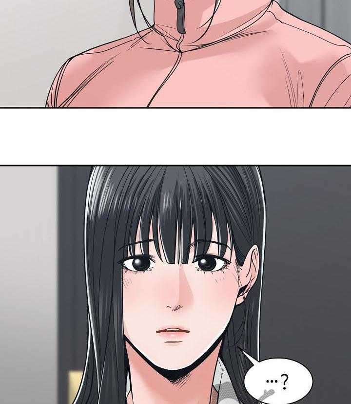 《一家二主》第34话 34_每天都能见到 第16页