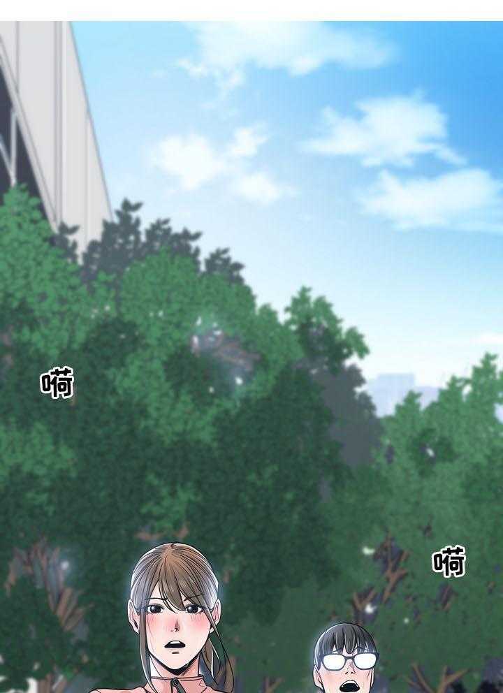 《一家二主》第34话 34_每天都能见到 第1页