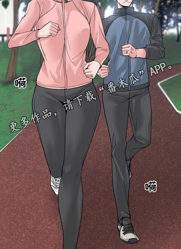 《一家二主》第34话 34_每天都能见到 第2页