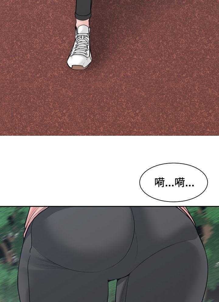 《一家二主》第34话 34_每天都能见到 第3页