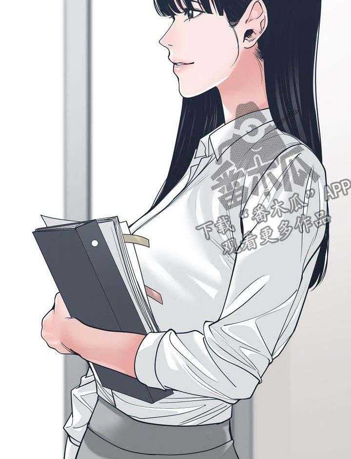 《一家二主》第34话 34_每天都能见到 第40页