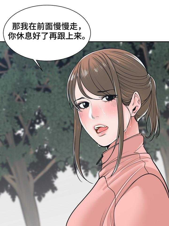 《一家二主》第34话 34_每天都能见到 第6页