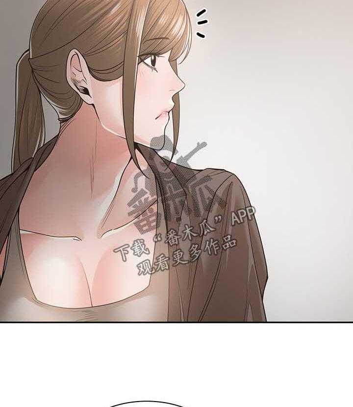 《一家二主》第31话 31_晨跑 第15页