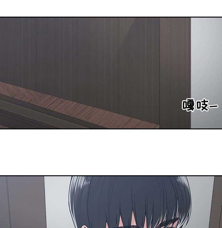 《一家二主》第31话 31_晨跑 第34页