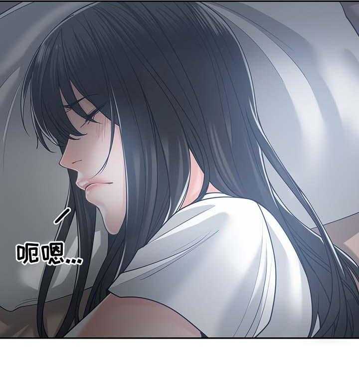 《一家二主》第31话 31_晨跑 第36页