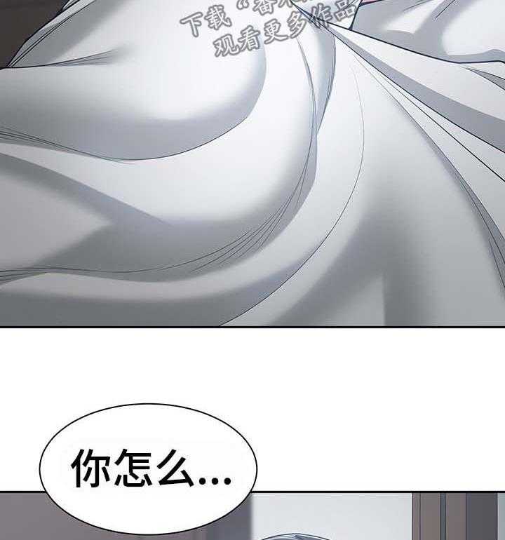 《一家二主》第31话 31_晨跑 第38页