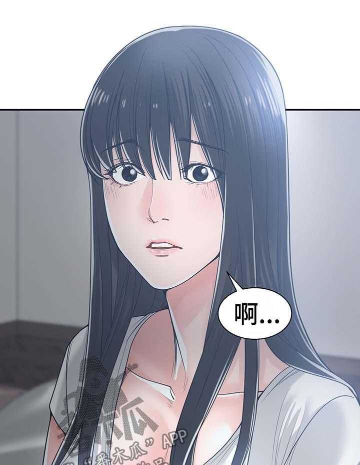 《一家二主》第31话 31_晨跑 第44页