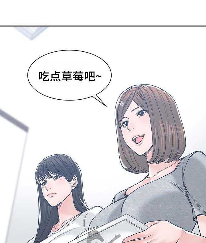 《一家二主》第27话 27_善解人意 第21页
