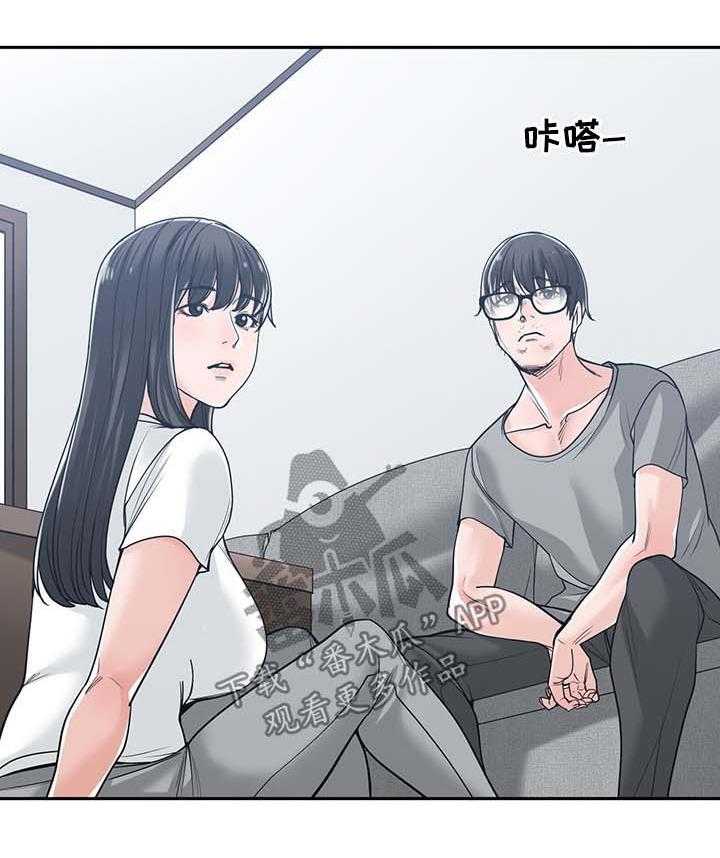 《一家二主》第27话 27_善解人意 第26页