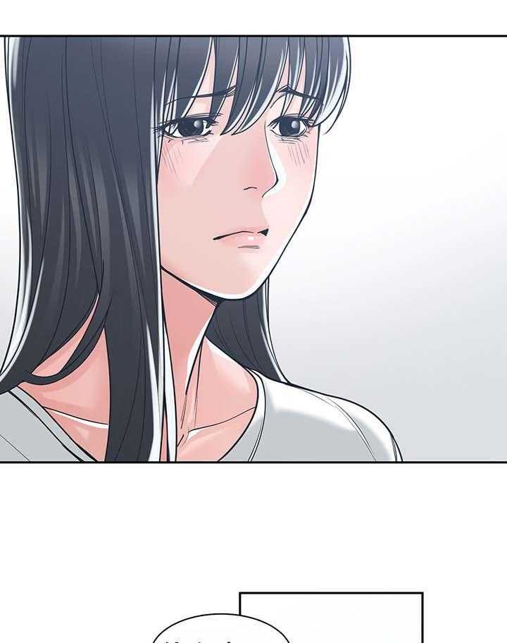 《一家二主》第27话 27_善解人意 第27页