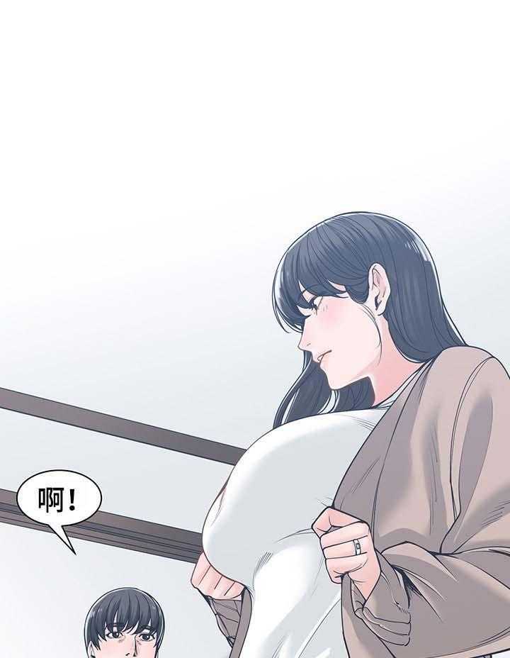 《一家二主》第27话 27_善解人意 第44页