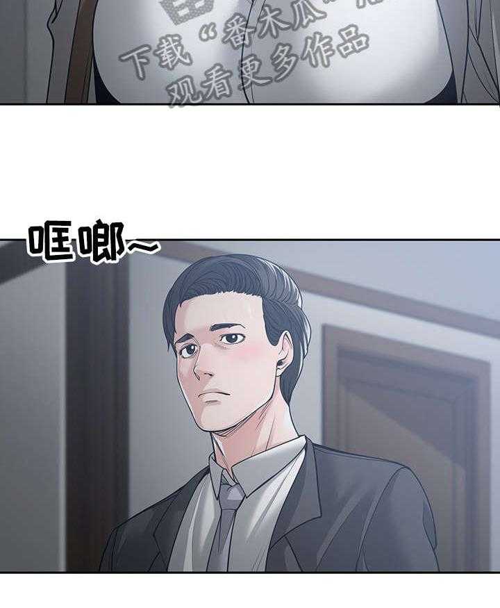 《一家二主》第24话 24_装可怜 第5页