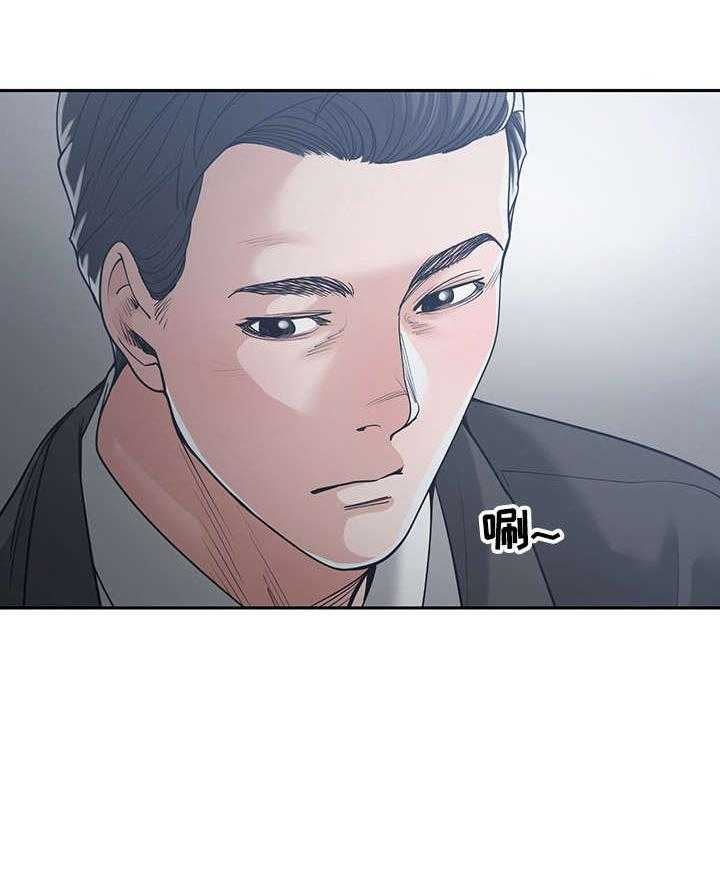 《一家二主》第24话 24_装可怜 第6页